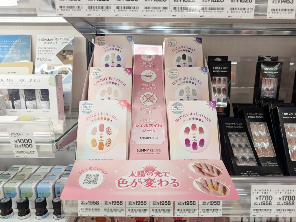 サニーレシピが日本の大手バラエティショップ約200店舗に展開中だ。