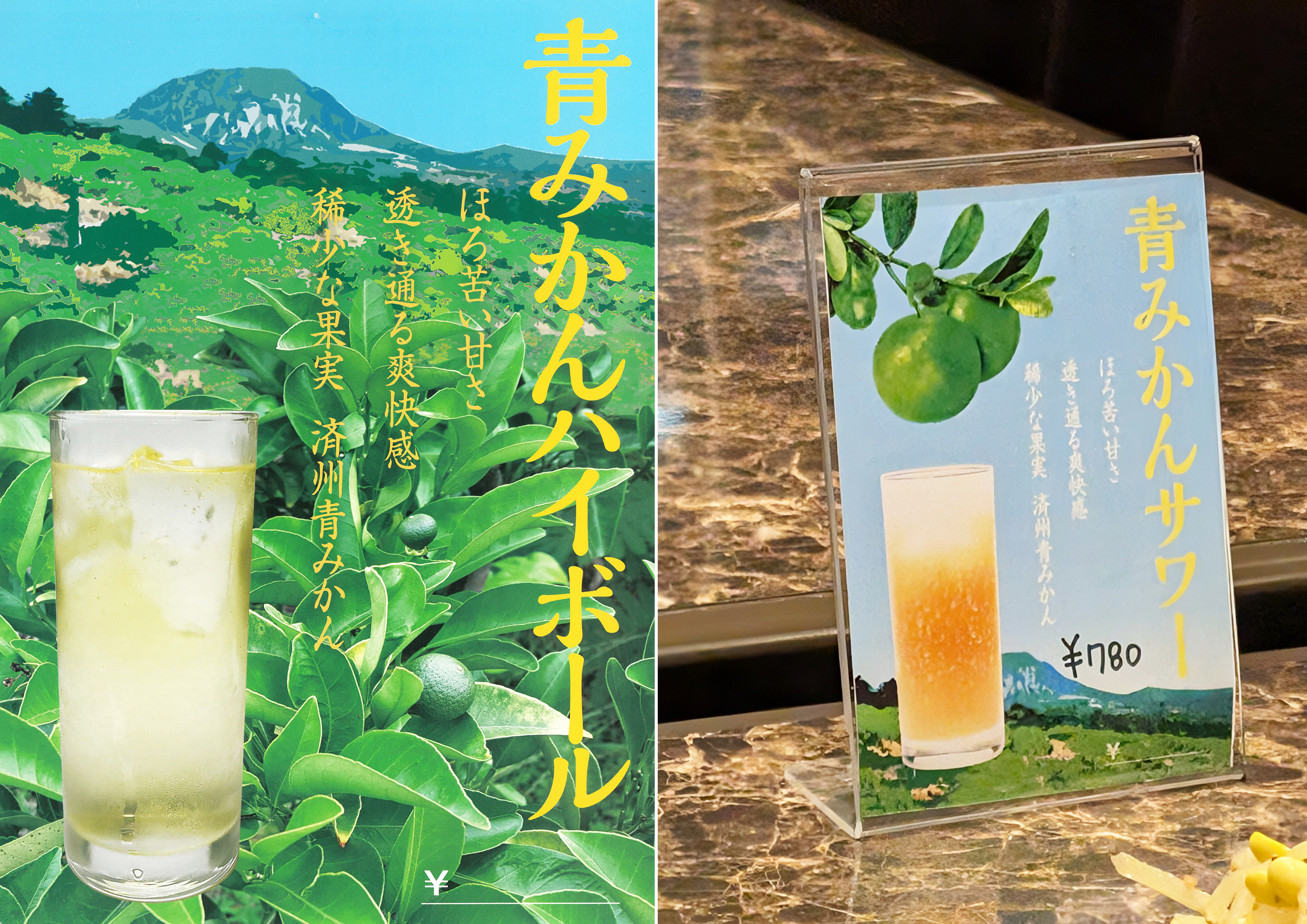 済州の食品企業・株式会社済州香（ジェジュヒャン）の青みかん飲料が、日本全国の著名な焼肉チェーン192店舗の正式ドリンクメニューとして採用された