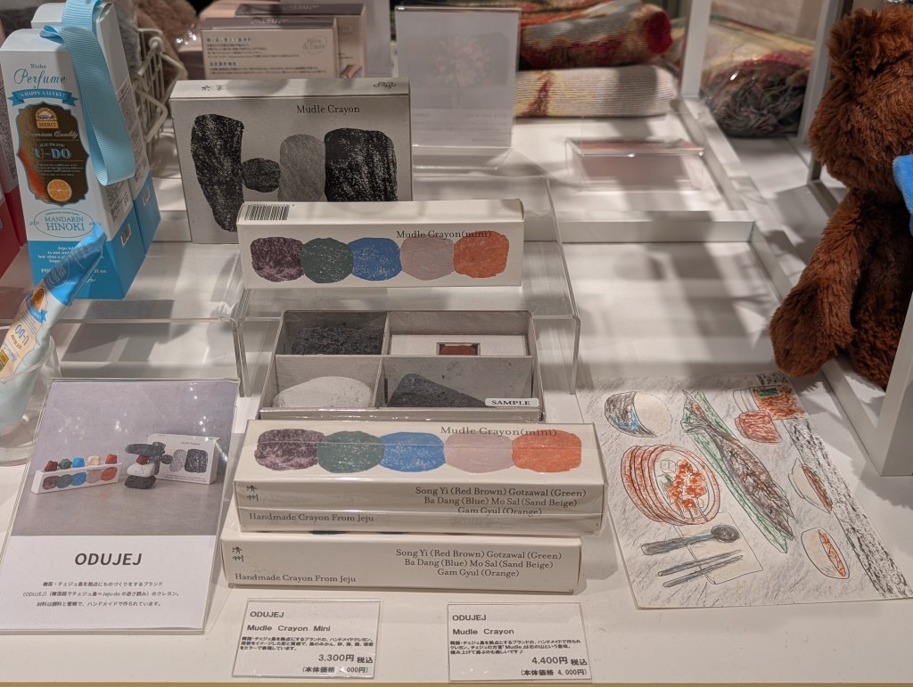 ODUJE（オドゥジェ）の『クレヨン』