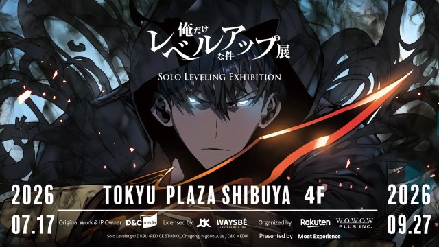 世界的人気『俺だけレベルアップな件』体験型展示会のチケット先行販売